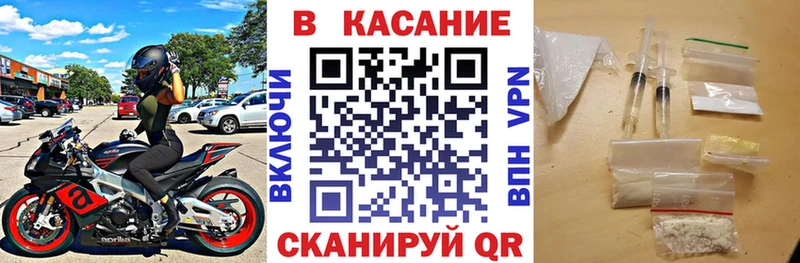 Купить наркотики цена Белокуриха Alpha PVP  Мефедрон  ГАШИШ 