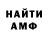 Amphetamine VHQ Anna Chub