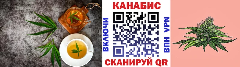 Еда ТГК конопля  как найти наркотики  Белокуриха 