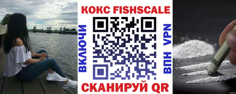 купить  цена  Белокуриха  КОКАИН 98% 
