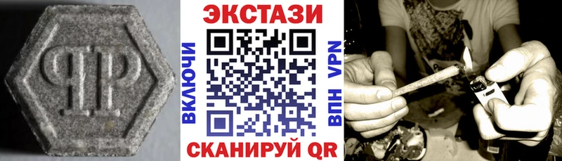ЭКСТАЗИ 280мг  продажа наркотиков  Белокуриха 