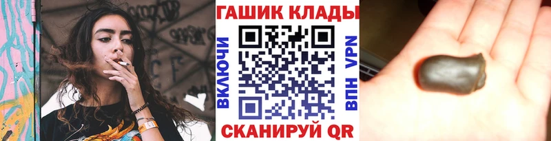Гашиш Premium  Белокуриха 