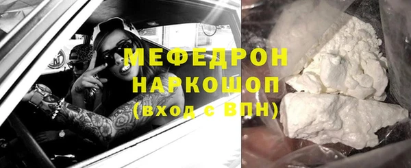 мяу мяу мука Арсеньев