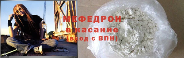 мяу мяу мука Балабаново