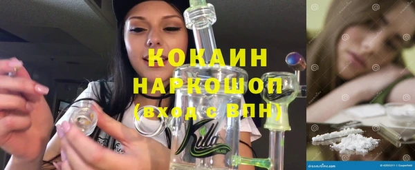 марихуана Балахна