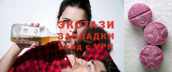 марки lsd Армянск