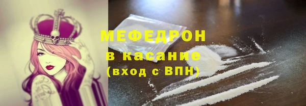 мяу мяу мука Арсеньев