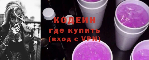 мяу мяу мука Арсеньев