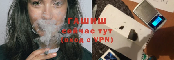 мяу мяу мука Арсеньев