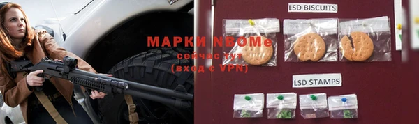 марки lsd Армянск