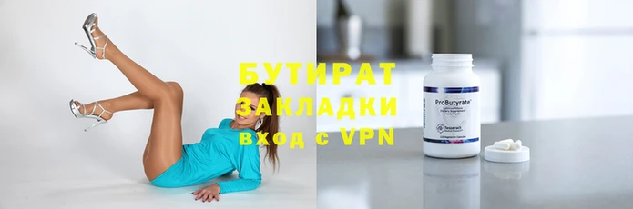 мяу мяу мука Арсеньев