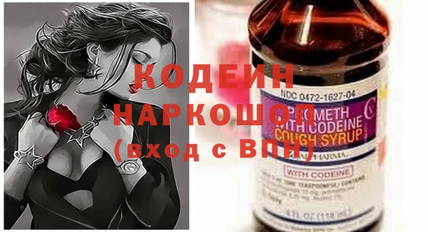 мяу мяу мука Арсеньев
