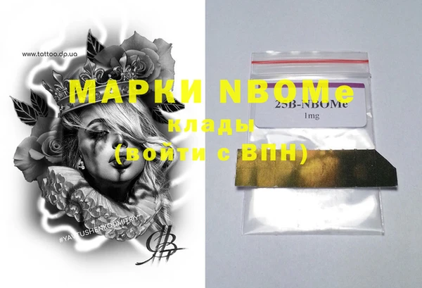 марки lsd Армянск