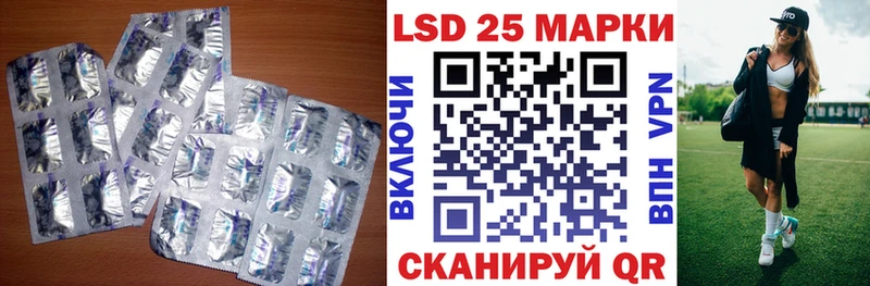 Лсд 25 экстази ecstasy  Белокуриха 