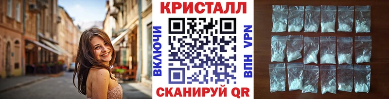 МЕТАМФЕТАМИН пудра даркнет состав Белокуриха купить наркоту