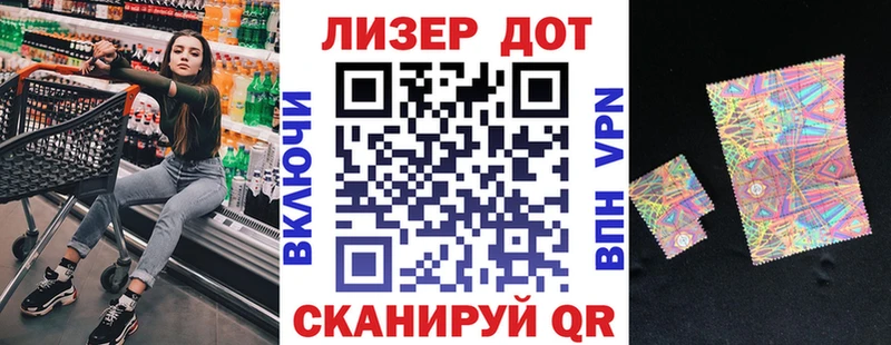 Наркотические марки 1,5мг  Белокуриха 