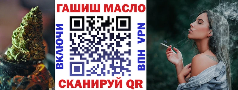 ТГК Wax  omg ТОР  Белокуриха 