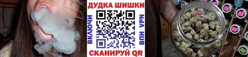 что такое наркотик  Белокуриха  Марихуана AK-47 